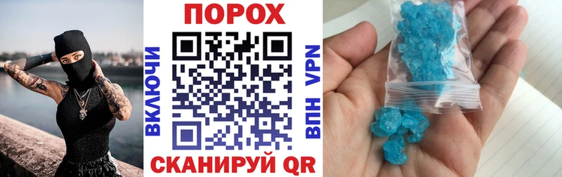 АМФЕТАМИН 97%  Лениногорск 