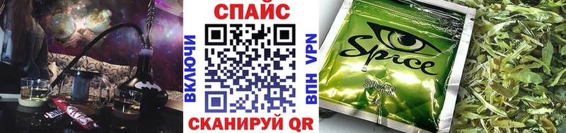 Бутират бутандиол  Лениногорск 