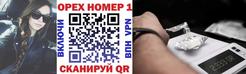 купить Лениногорск COCAIN Fish Scale
