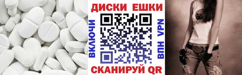 Ecstasy mix  где найти   Лениногорск 
