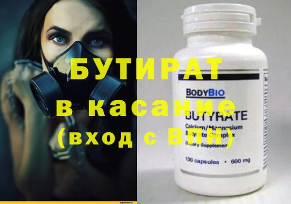 кокаин Балахна