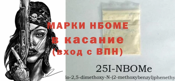 стаф Баксан