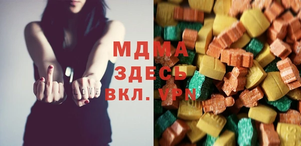 кокаин Балахна