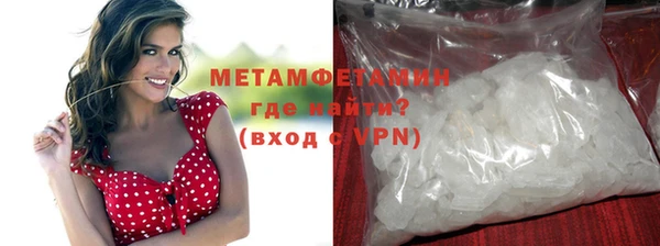 кокаин Балахна