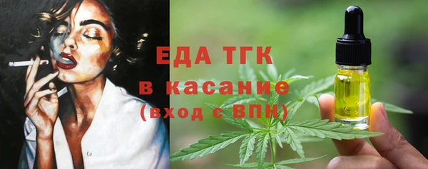 кокаин Балахна