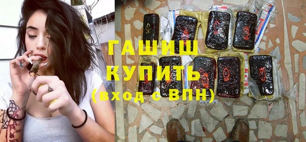 стаф Баксан