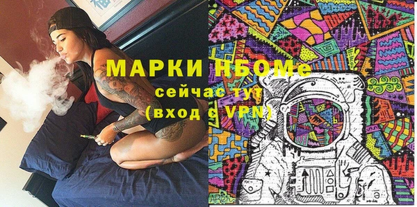 стаф Баксан
