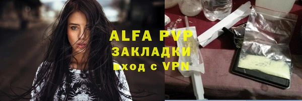 кокаин Балахна