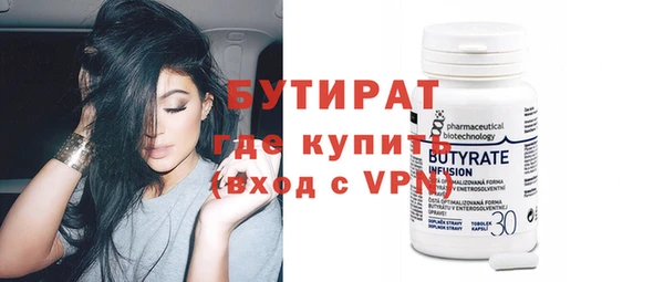 стаф Баксан