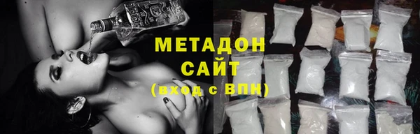 кокаин Балахна