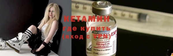 стаф Баксан