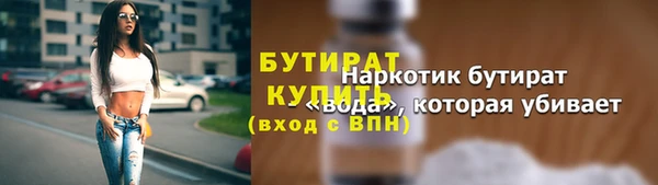 кокаин Балахна