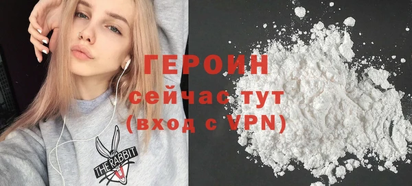 кокаин Балахна