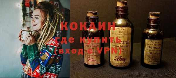 стаф Баксан