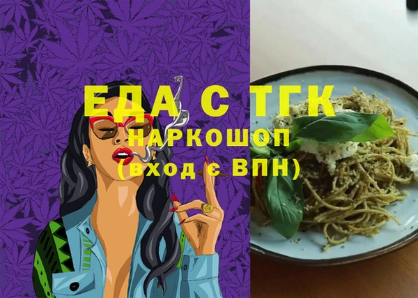 прущая мука Балабаново