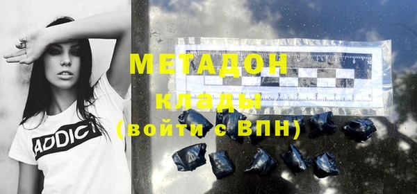 стаф Баксан