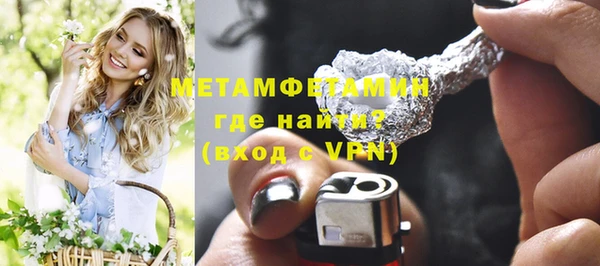 кокаин Балахна