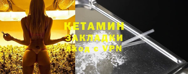 стаф Баксан