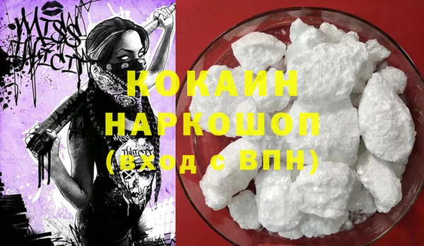 прущая мука Балабаново