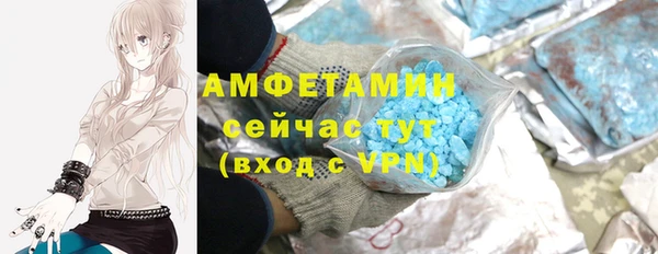 стаф Баксан