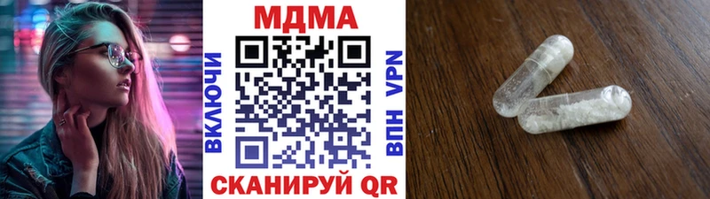 MDMA кристаллы  купить наркотики сайты  Лениногорск 