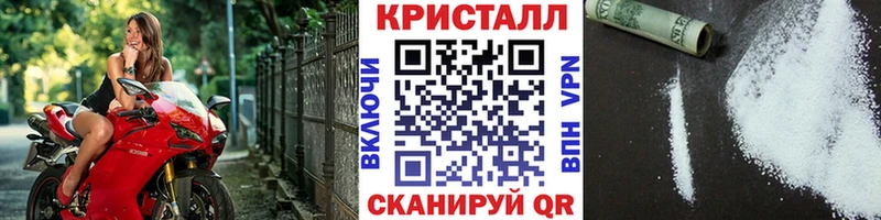 закладка Лениногорск Метамфетамин мет
