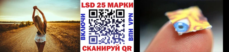 Марки N-bome 1500мкг  Лениногорск 